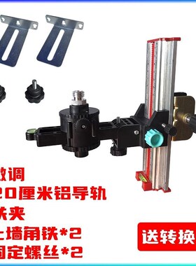 水平仪多功能爬杆爬墙云台微调支架新款上墙架红外线挂架顶杆撑杆