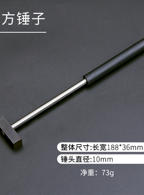 迷你小锤子五合一小榔头小方锤子羊角小铁锤子钟表小圆锤子工具锤