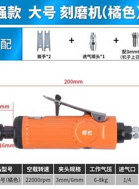 气动打磨机刻磨机小型直磨机轮胎补胎气磨机工业级加长风磨机工具