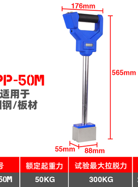 电动永磁起重器卸车工具磁力吊装神器模具搬运磁力开关电磁铁吸盘