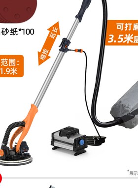 博尔特无刷自吸尘打磨机砂纸机抛光机工具批土墙壁无刷电动无尘