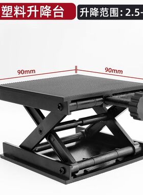 贴墙仪仪12线水平仪升降台红外线支架铺地砖配件平水微调多功能