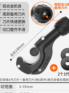 电动扩口器空调扩管器铜管胀管器钻头涨管器扩孔打喇叭口制冷工具