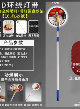 万向打磨砂架圆盘式墙面砂架铝合金加长杆腻子吊顶打磨工具圆形