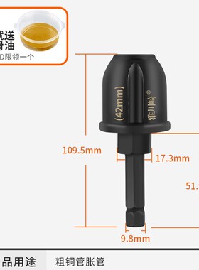 电动胀管器空调铜管扩口器扩管器涨管钻头安装新式工具25mm38mm42