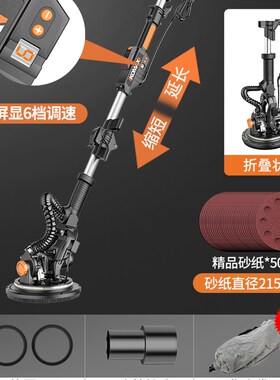 墙面打磨机无尘墙壁腻子磨墙机神器自吸吸尘抛光机家用电动砂纸机