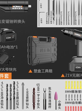 电动锉刀打磨工具挫刀木工矬子三角锉中齿细目小型半圆钳工挫钢锉