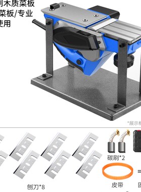 电刨木工刨家用小型电刨机手提电刨子刨菜板电动刨子木工工具大全