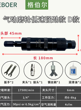 气动刻磨机高速打磨机工业级重型气动砂轮机风磨机补胎直磨机