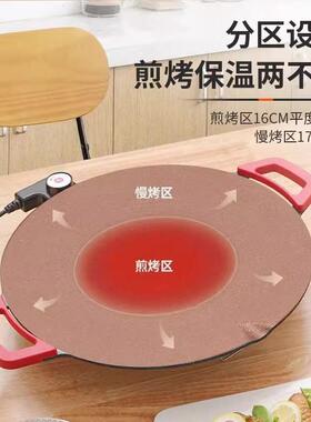 德国电烤盘电烧烤炉家用无烟烧烤