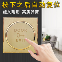 Adapted bulls same access control system Type 86 stainless steel normal open access switch panel Home office door press