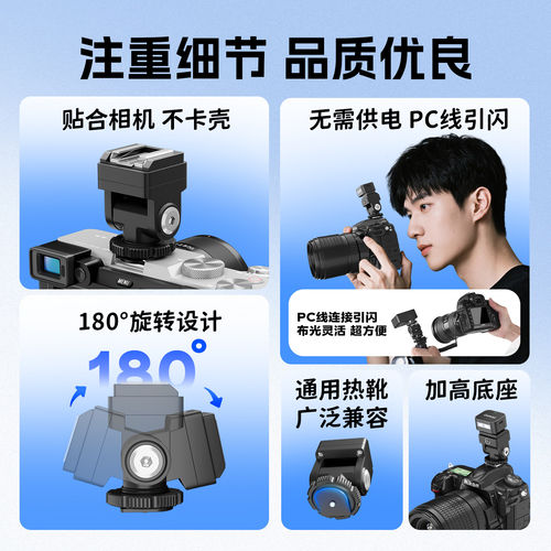 唯卓仕Spark Z3专用热靴增高座支持TTL高速同步iM30/iT20/iT22闪光灯外接加高垫转接头适用于佳能尼康转换器 - 图0