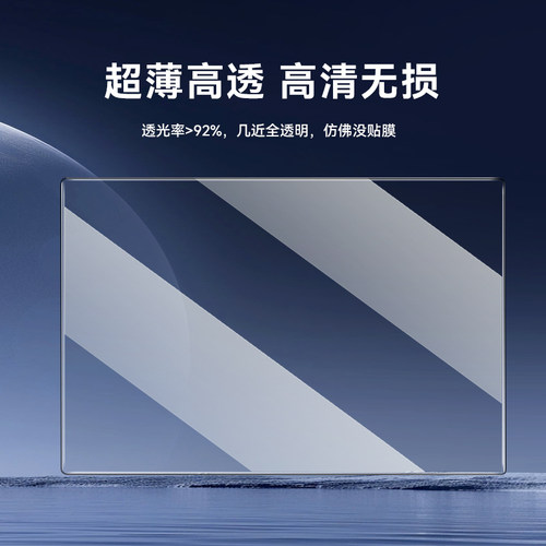 苏奔适用于富士XT50钢化膜AR膜XM5 XT30II X100VI XS20 XH2S XS10 XT4 XT5 XT20 XT30 XT200 XE4屏幕保护贴膜 - 图3
