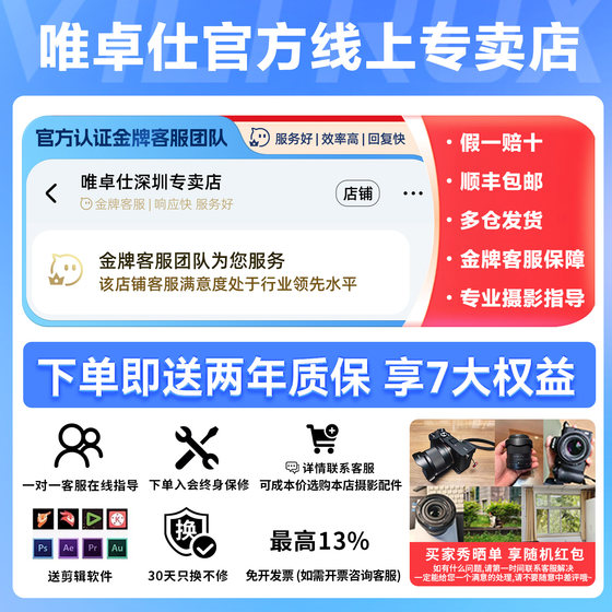 唯卓仕27mm F1.2Pro大光圈定焦人像自动对焦镜头适用E/Z/X卡口