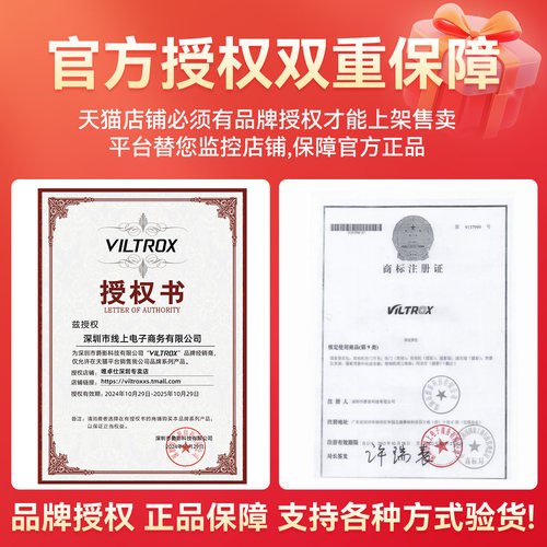 【支持闪购】唯卓仕16mm全画幅大超广角光圈定焦人像镜头E/Z/L口 - 图1