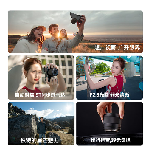 【支持闪购】唯卓仕9mmF2.8超广角大光圈定焦人像镜头适用E/Z/X口 - 图0