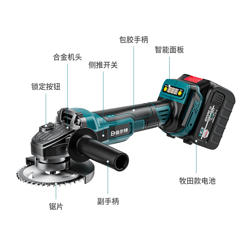 牧田款无刷数显充电式角磨机锂电池多功能打磨机切割机角向磨光机 - 图3
