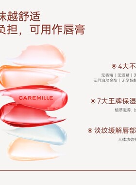 珂曼精油变色唇膏口红升级保湿滋润水润不沾杯不易掉色口红女平价