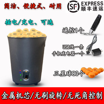 Soldier Pong Ball Automatic Serve Machine Teaching Training Home Full Metal Core Durability Strong Brushless Motor