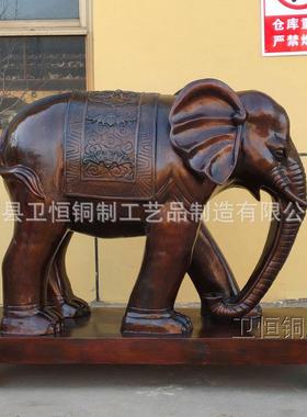 大型纯铜大象摆件铸铜大象工艺品酒店公司门口摆放玻璃钢大象雕塑