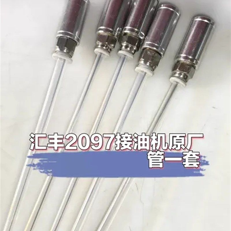 气动抽接油机HC2097气动废油抽接油机带量杯接油盘废油收集器,淘宝优惠券,粉丝福利购,淘宝优惠卷