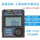 Yitai ETCR3B grounding resistance test