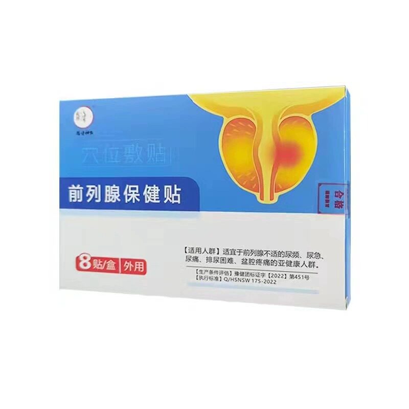  道风医疗器械保健理疗