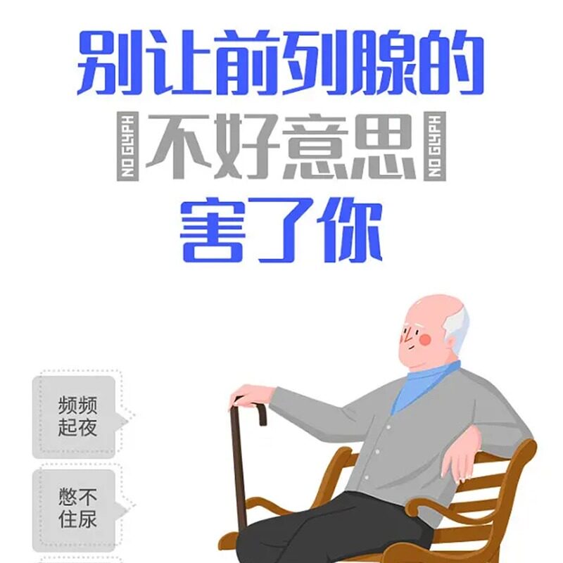  道风医疗器械保健理疗
