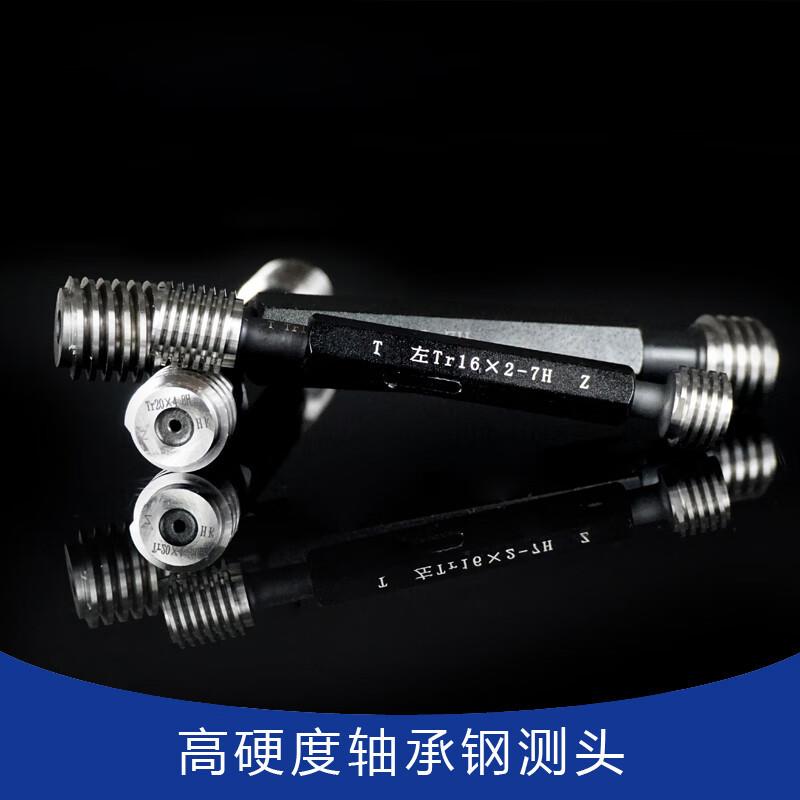 哈尔滨恒测Tr303236404244*3-8e梯形螺纹环规塞规通止规量规 - 图2