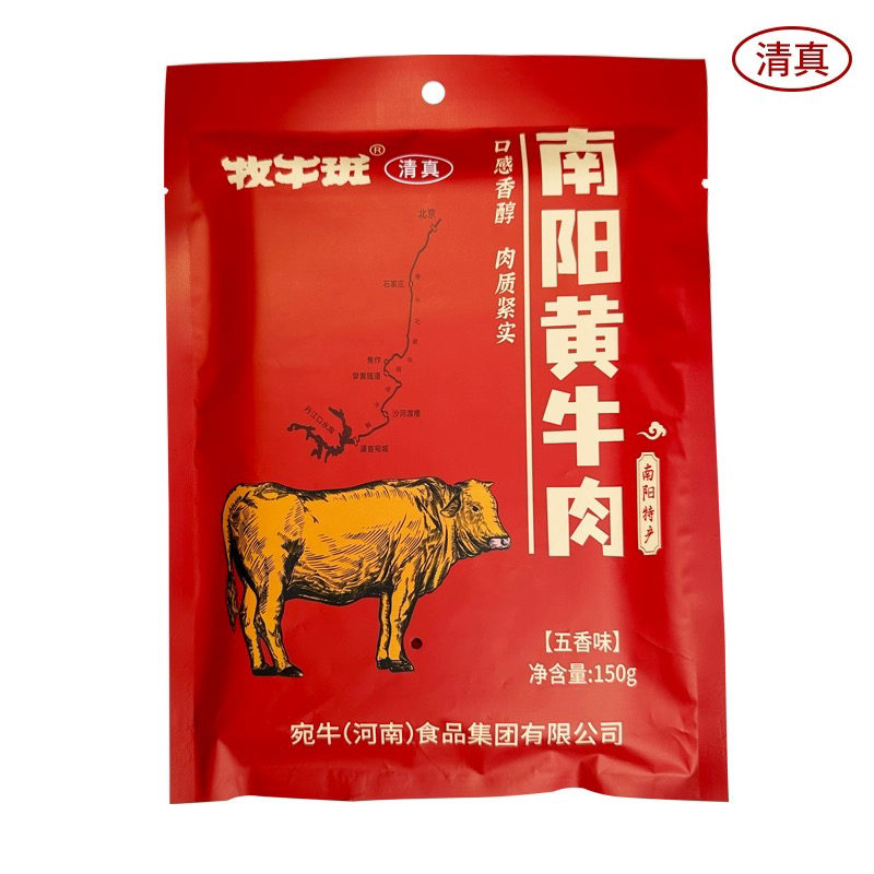 牧牛班官方旗舰店南阳黄牛肉熟食卤牛肉五香即食真空卤味河南特产