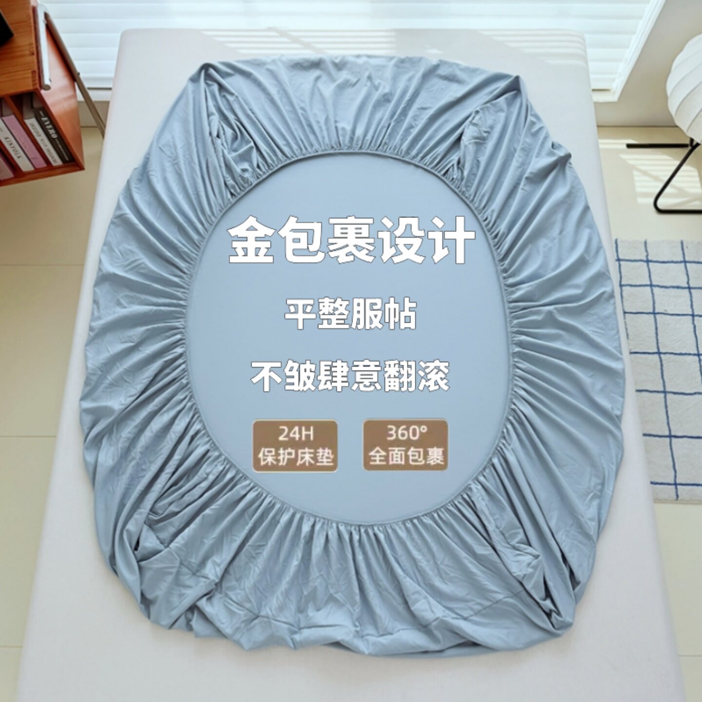 2024新款牛奶绒床笠A类母婴级保暖床笠席梦思床垫保护套抗静电
