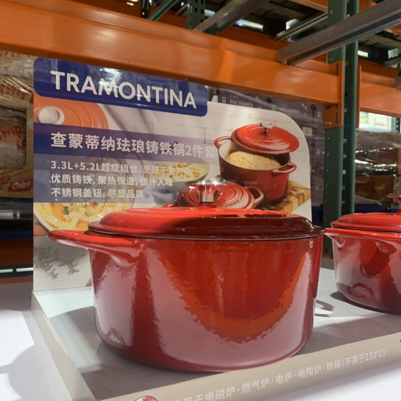 开市客店巴西Tramontina铸铁珐琅锅家用搪瓷锅铁锅汤锅焖炖锅2只 - 图1