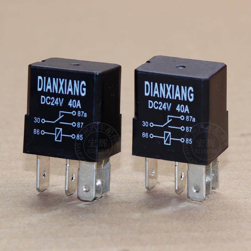 汽车货车小扁继电器12V 24V4脚5脚40A空调灯光风扇油泵继电器通用 - 图0