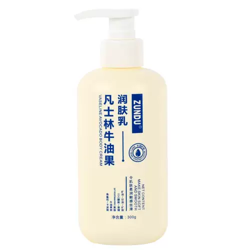 Молочко для тела, крем для тела, демисезонный крем для рук, питательный защитный лосьон