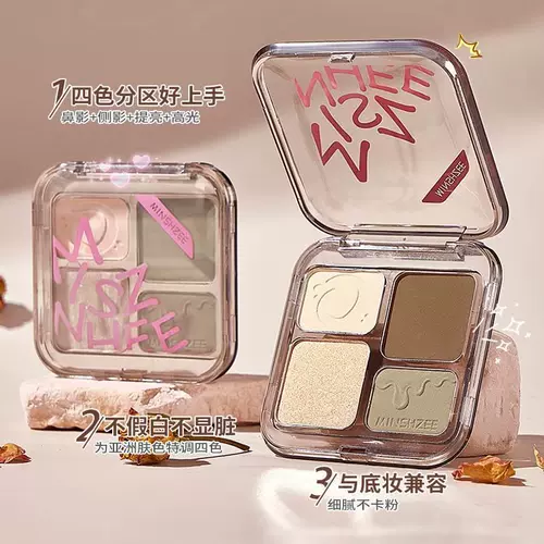 Осветляющий хайлайтер для лица, тени для век, румяна, «три в одном»