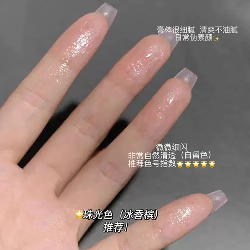 Нюдовый осветляющий хайлайтер для контуринга, интенсивное увлажнение, коррекция силуэта