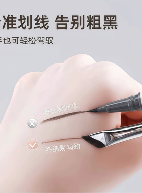 赵露思推荐正品多功能刷眉刷眼线刷化妆刷多功能新手专用旗舰店