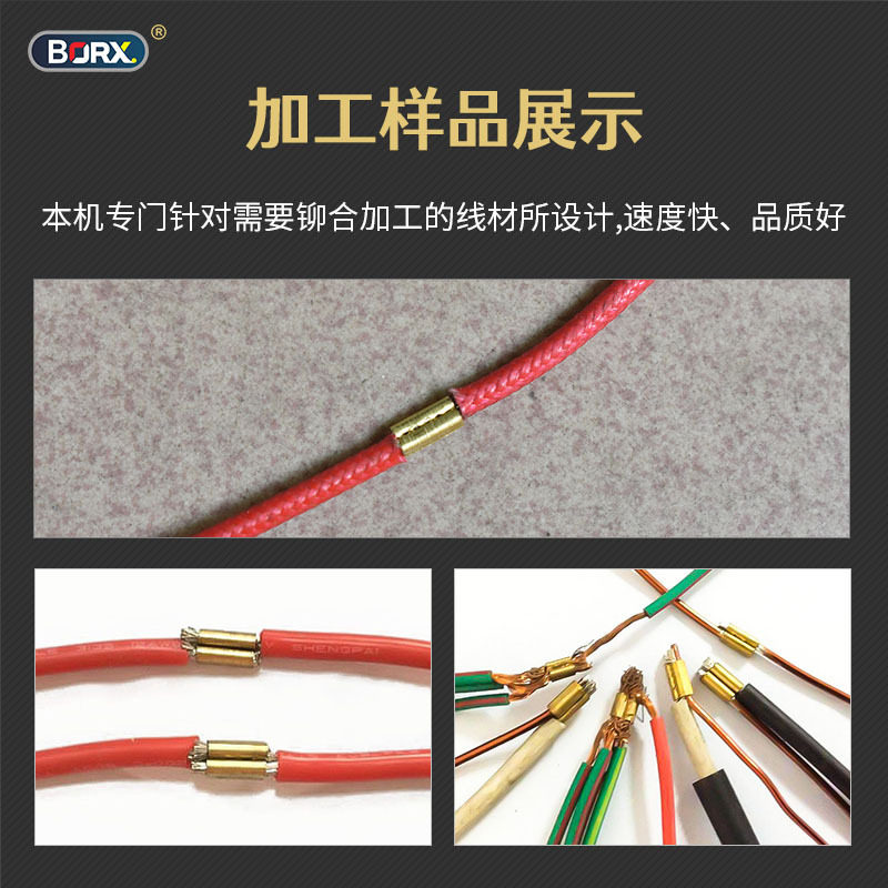 半自动铜带机铆压机电线耳机线芯线对接铜扣压接机保险导线压线机,淘宝优惠券,粉丝福利购,淘宝优惠卷