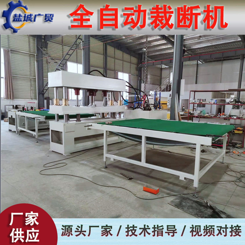 皮革橡胶塑料纸板下料机 瑜伽垫裁断机 皮具裁断机 皂花 纸花冲床,淘宝优惠券,粉丝福利购,淘宝优惠卷