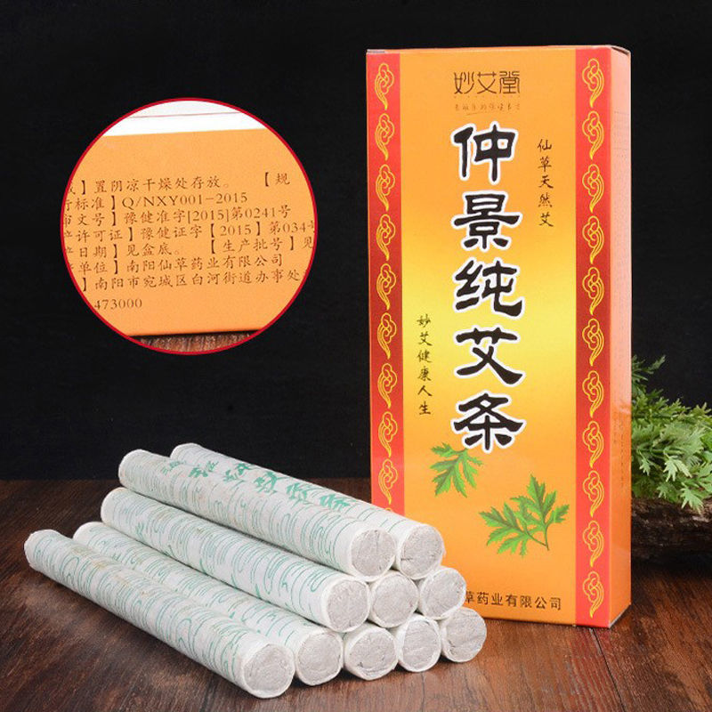 妙艾堂仲景纯艾条天然艾草青艾叶烘干手工艾绒艾条艾柱家用随身灸 - 图3