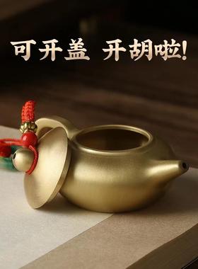 纯黄铜把把壶手把件马上胡可开盖手握麻将神器文玩把把胡手玩挂件