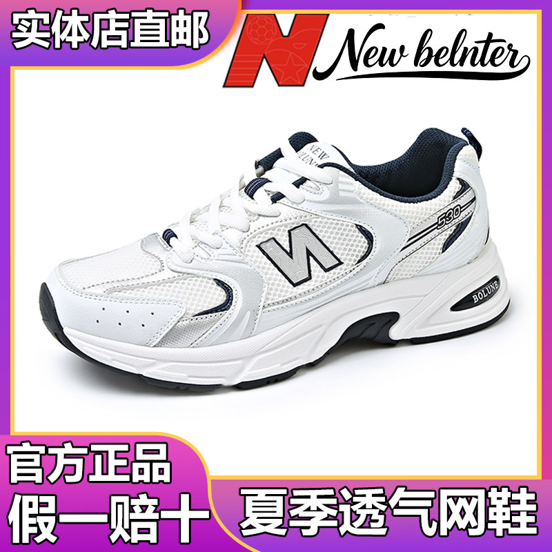 NEWBELNTER时尚网面情侣鞋夏季透气休闲运动鞋爆米花碳板轻便跑鞋