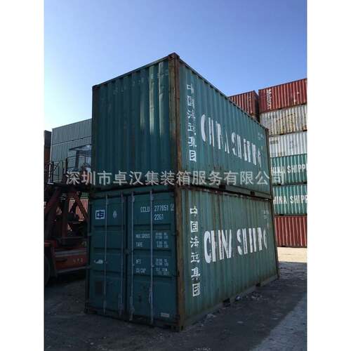 供应优质深圳二手集装箱 20GP 40GP 40HQ 冷冻集装箱 特种集装箱 - 图0