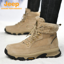 jeep snowshoeing boots male winter plus suede thickened northeast large cotton shoes mens outdoor non-slip waterproof climbing shoes