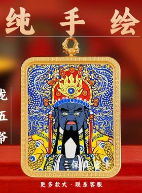 西藏唐卡五爷手绘唐卡吊坠佛牌吊坠护身符喷砂唐卡钛钢材质嘎乌盒
