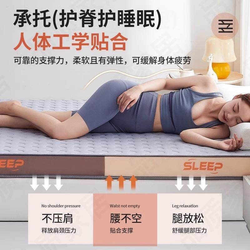 意大利宿舍单人海绵垫加厚床垫软垫家用乳胶学生卧室榻榻米记忆棉,淘宝优惠券,粉丝福利购,淘宝优惠卷
