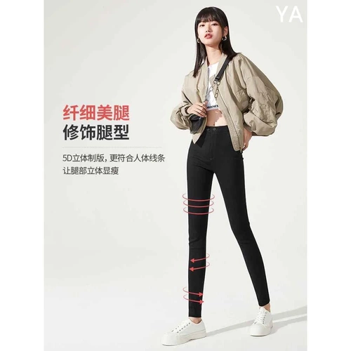 Весенние черные эластичные штаны, волшебный карандаш, новая коллекция, по фигуре, высокая талия, в обтяжку