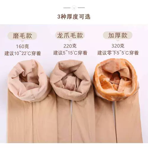 Флисовые демисезонные леггинсы, весенние колготки, увеличенная толщина