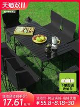 Outdoor Folding Table Chair Egg Roll Table Portable Camping Picnic Table And Chairs Sub Barbecue Outdoor Equipped Supplies Full Set