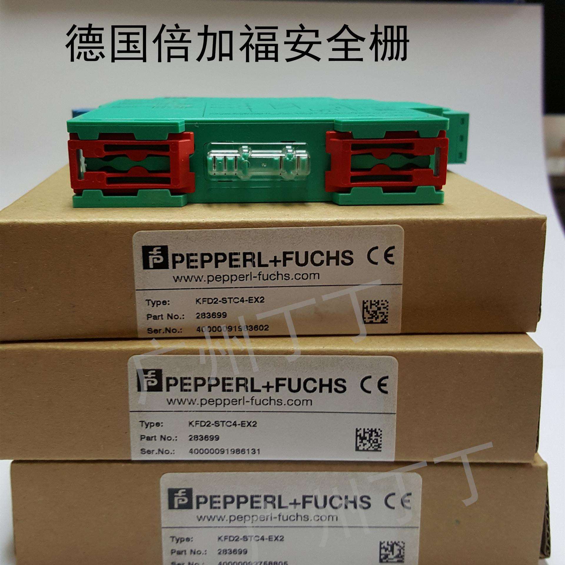 P+F倍加福安全栅KFD2-STC4-EX2 - 图0